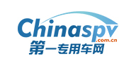第一专用车网