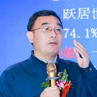 王继祥