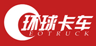 环球卡车