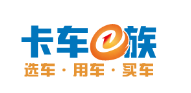 卡车e族