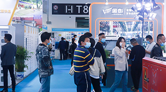 2023邮政快递绿色包装与供应链发展论坛