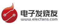 电子发烧友