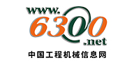 中国工程机械信息网
