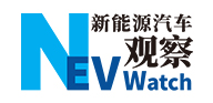 NEV新能源汽车观察