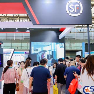 数智赋能物流业发展