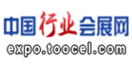中国行业会展网