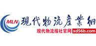现代物流产业网