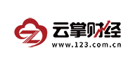 云掌财经