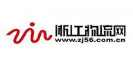 浙江物流网