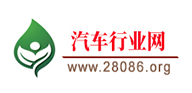 汽车行业网