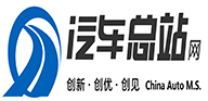 汽车总站