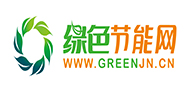 绿色节能网