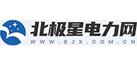 北极星电力网