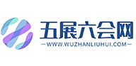五展六会网